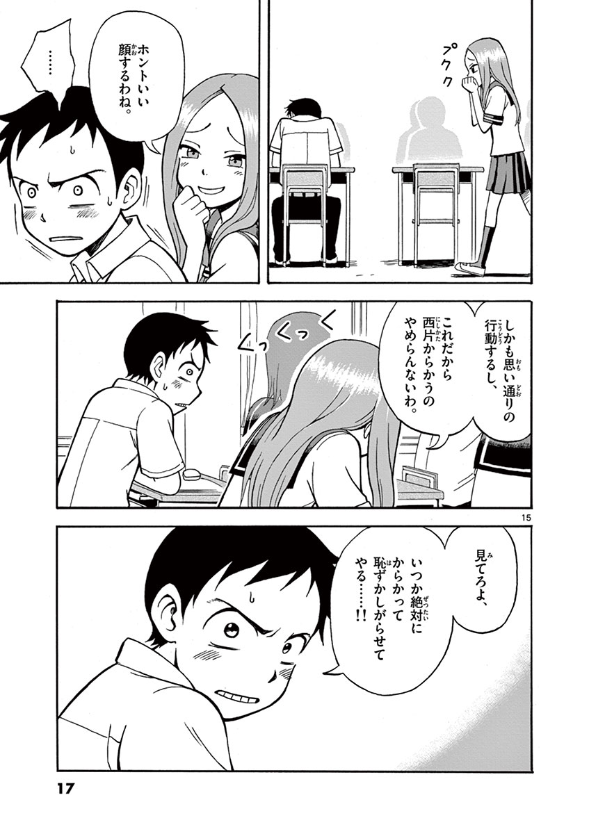 DLRAW.TO_018.jpeg